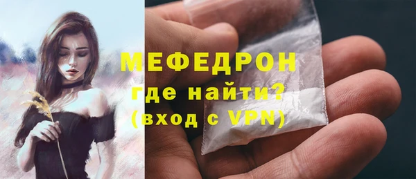 COCAINE Горнозаводск