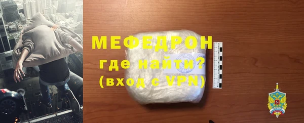 МДПВ Вяземский