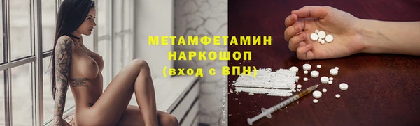 COCAINE Горнозаводск