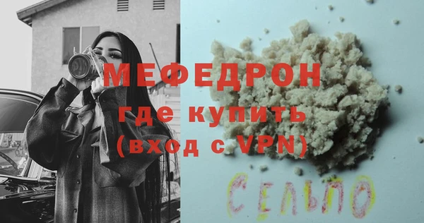 COCAINE Горнозаводск