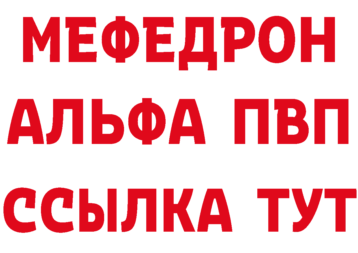 Кетамин VHQ зеркало маркетплейс мега Льгов