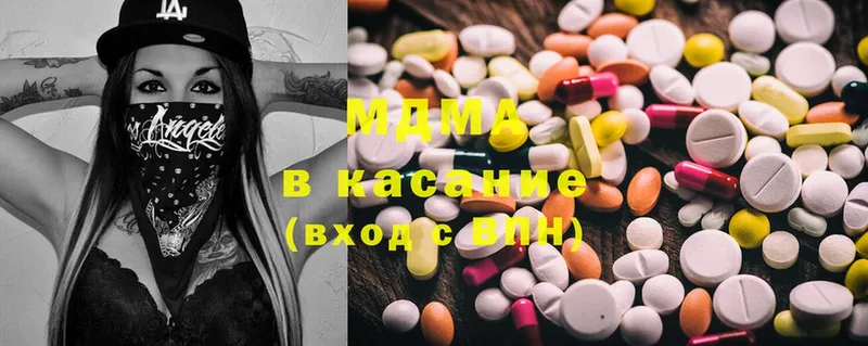 МДМА Molly  где найти наркотики  Льгов 